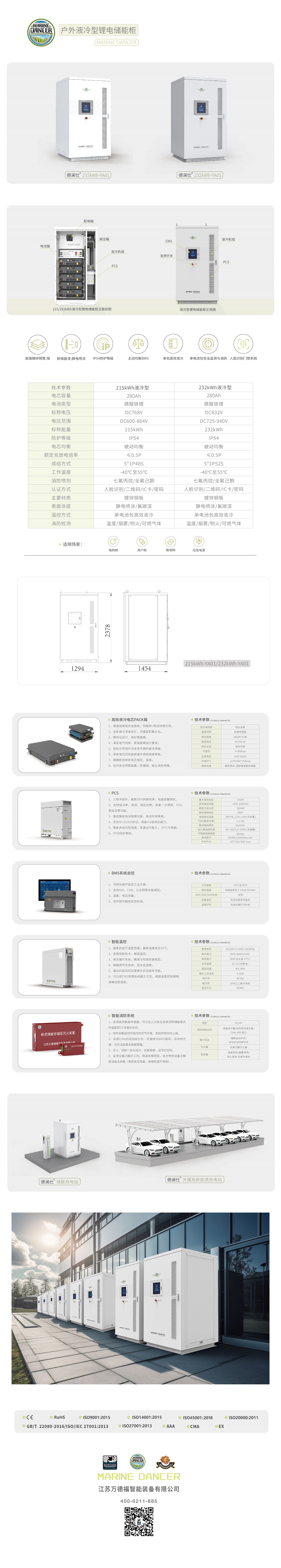 小儲215-232_畫板 1.jpg